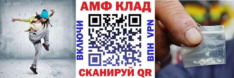 Amphetamine VHQ Коряжма