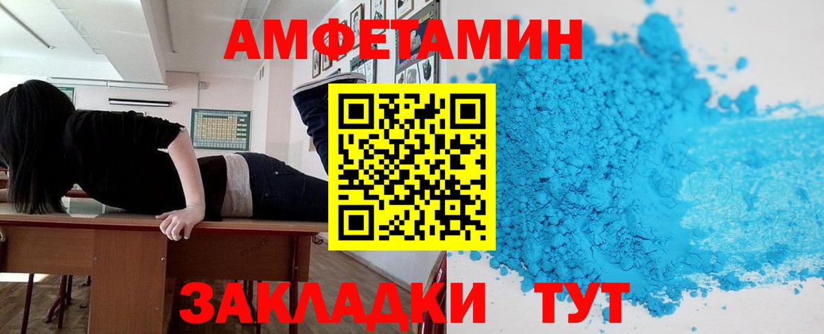 Amphetamine VHQ Коряжма