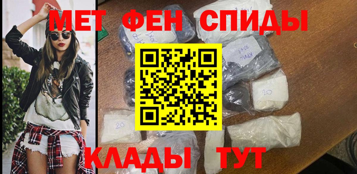 АМФЕТАМИН 98%  Вход с VPN  Амфетамин  Коряжма 