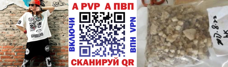 как найти закладки  Коряжма  A-PVP СК КРИС 