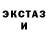 МДМА Molly Brogan Kyson