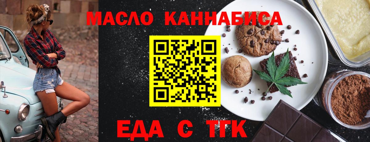 Коряжма  Canna-Cookies марихуана  Вход с VPN 