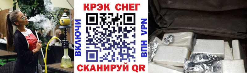 KRAKEN рабочий сайт  Коряжма  КОКАИН 98% 
