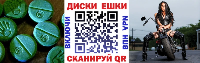 Ecstasy 280мг  Коряжма 
