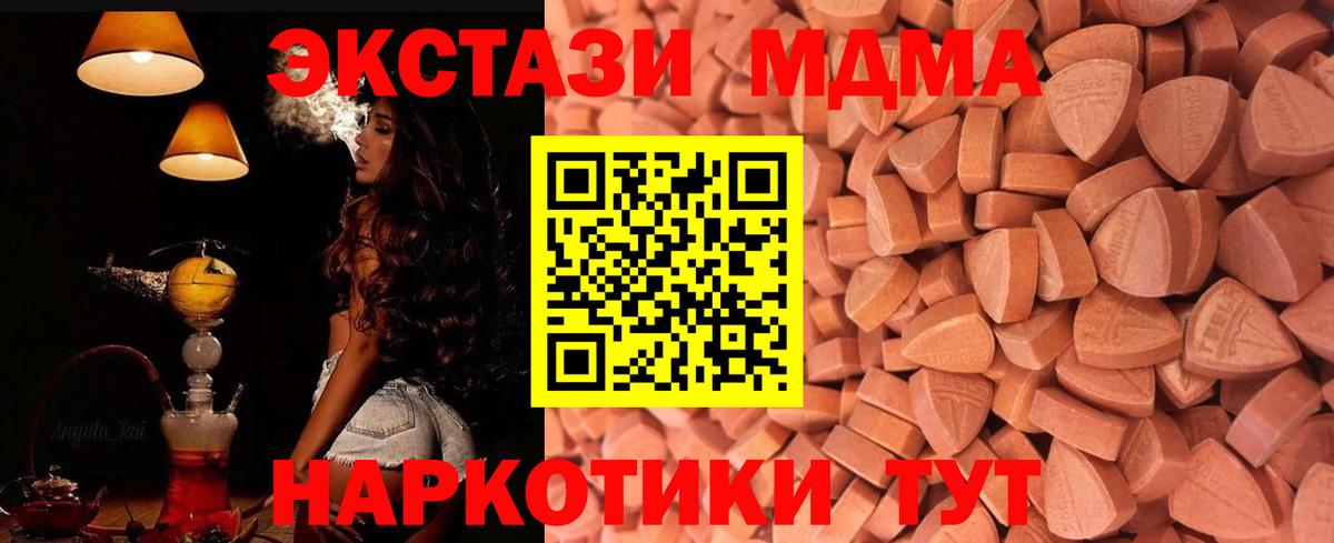 ЭКСТАЗИ круглые Коряжма