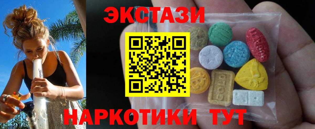 Экстази  ЭКСТАЗИ 99%  ЭКСТАЗИ louis Vuitton  продажа наркотиков  Коряжма  Вход с VPN 