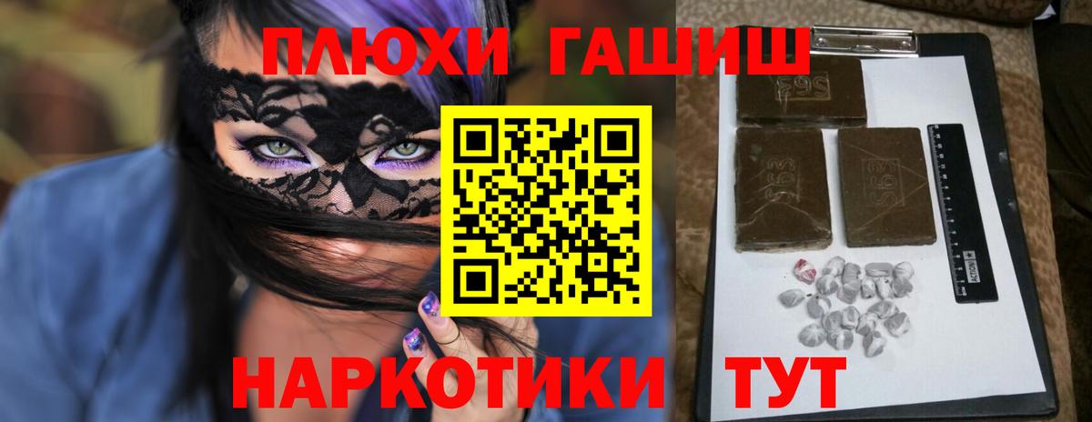 ГАШ убойный Коряжма