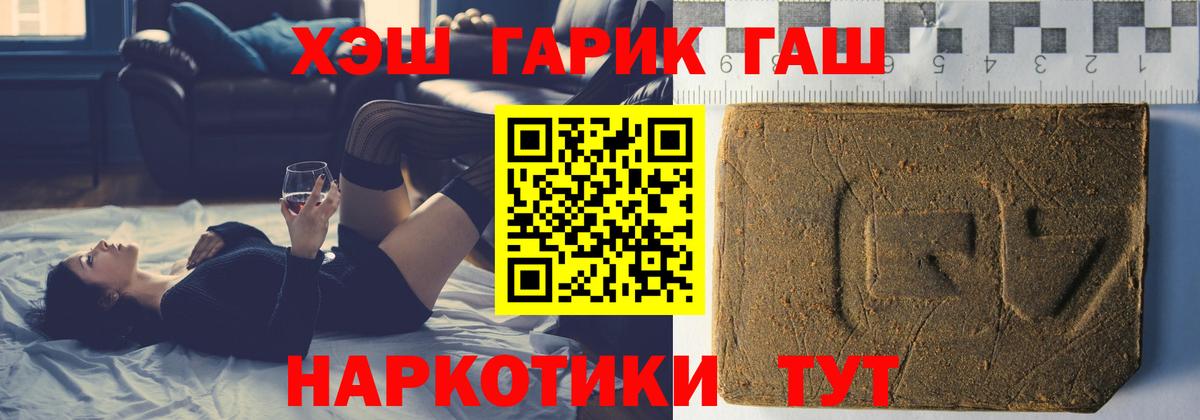 Гашиш  Alpha-PVP СОЛЬ   МЕФ   Вход с VPN  Коряжма  Бошки Шишки 