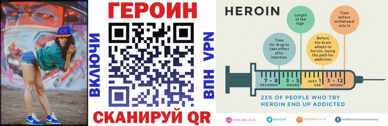 Героин Афган  гидра маркетплейс  Коряжма 