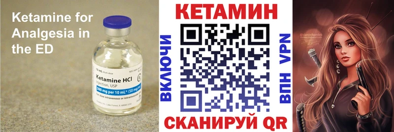 купить наркотики сайты  Коряжма  Кетамин VHQ 