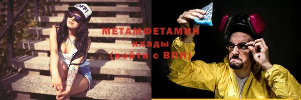метамфетамин Алексеевка
