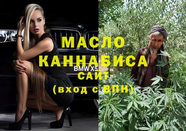 MDMA Premium VHQ Алзамай