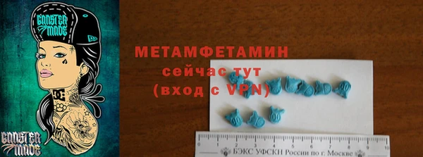 метамфетамин Алексеевка