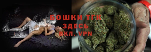 метамфетамин Алексеевка