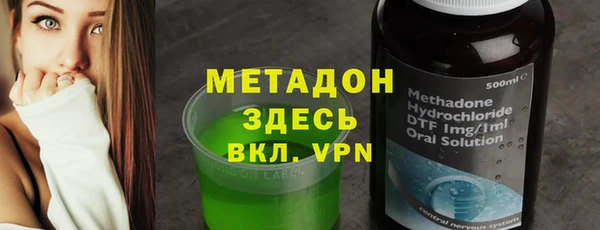 MDMA Premium VHQ Алзамай