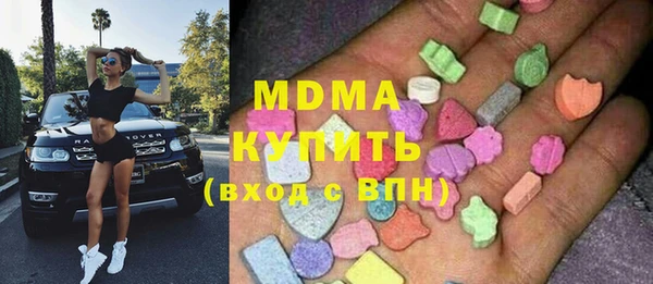 метамфетамин Алексеевка