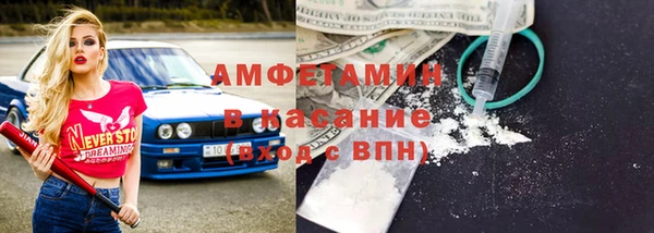 метадон Абдулино