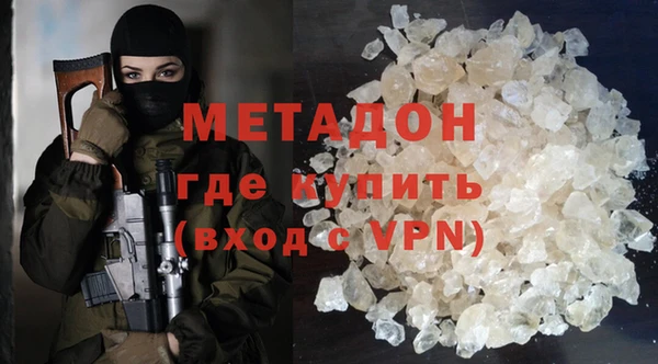 метамфетамин Алексеевка