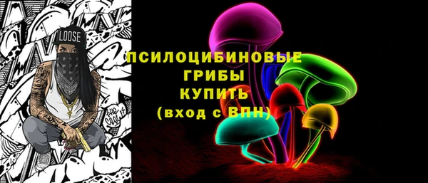 метамфетамин Алексеевка