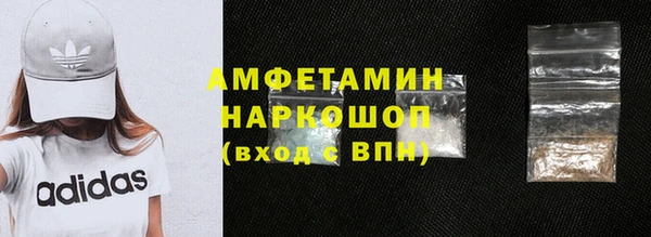 метамфетамин Алексеевка