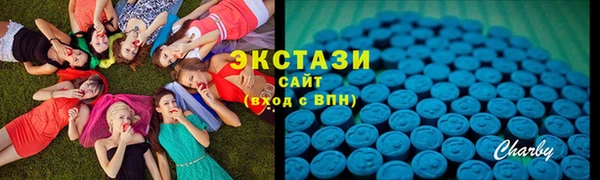 MDMA Premium VHQ Алзамай