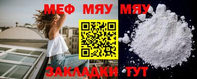MESCALINE Кулебаки