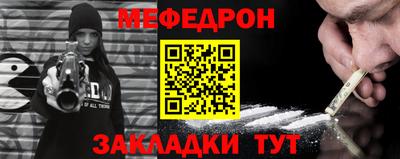 прущие крисы Кумертау