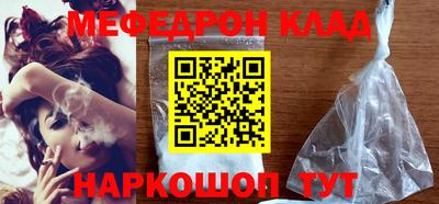 прущие крисы Кумертау