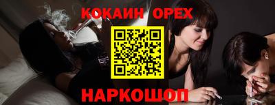 MESCALINE Кулебаки