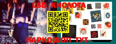 прущие крисы Кумертау