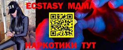 MESCALINE Кулебаки