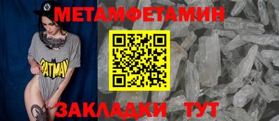 прущие крисы Кумертау