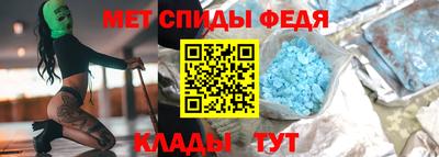 кристаллы Абакан