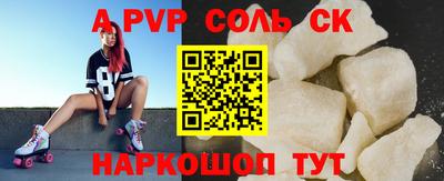 прущие крисы Кумертау