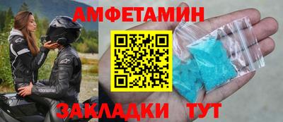 прущие крисы Кумертау