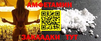 прущие крисы Кумертау