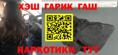 прущие крисы Кумертау