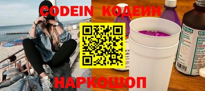 прущие крисы Кумертау