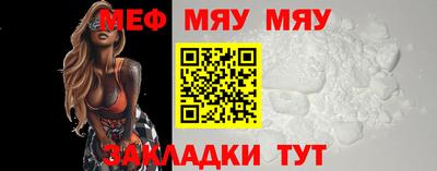 MESCALINE Кулебаки