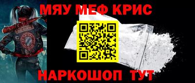 прущие крисы Кумертау