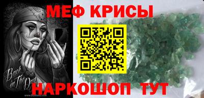 MESCALINE Кулебаки