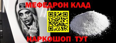 MESCALINE Кулебаки