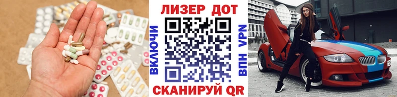ЛСД экстази кислота  Коряжма 