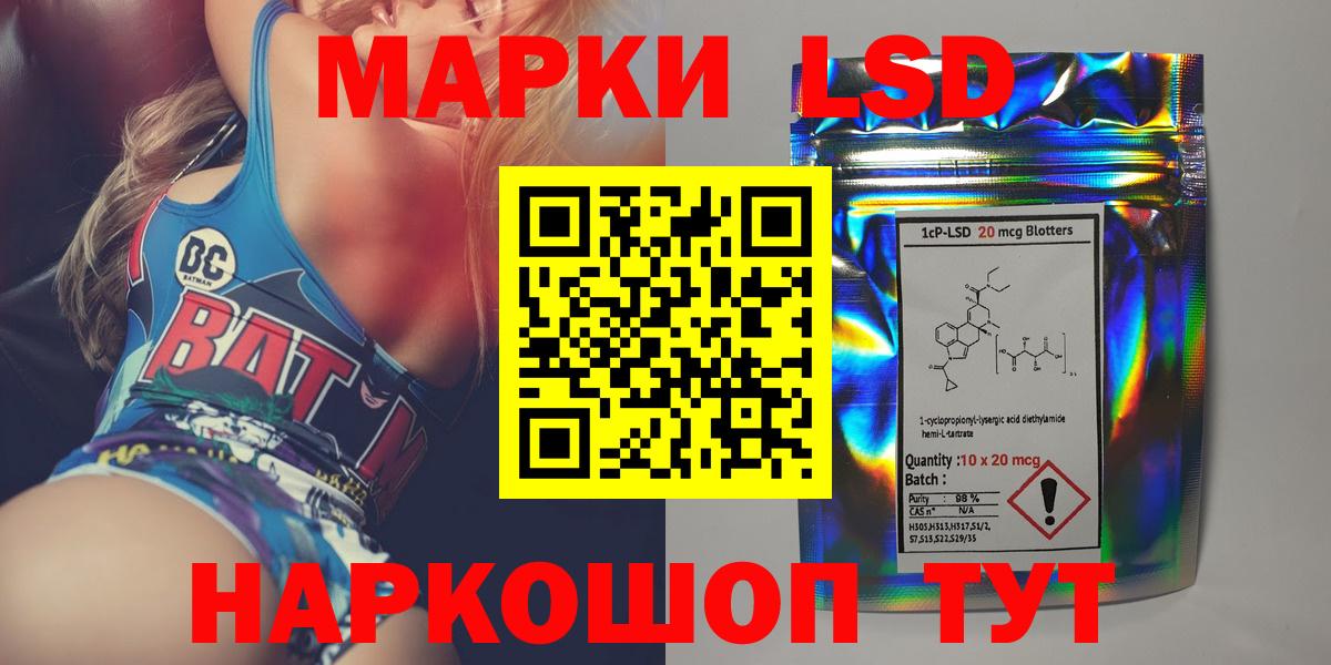 Коряжма  LSD-25 экстази ecstasy  Вход с VPN  omg   Лсд 25 экстази кислота  ЛСД экстази 