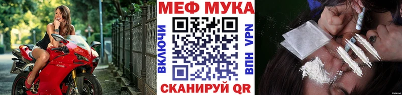 Мефедрон мяу мяу  Коряжма 