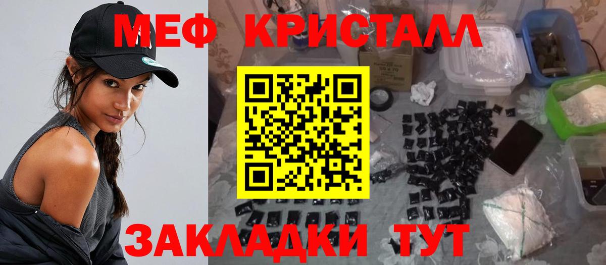 Экстази  Каннабис  Вход с VPN  Меф  Коряжма  Кодеин  Alpha-PVP  Cocaine  Марки 
