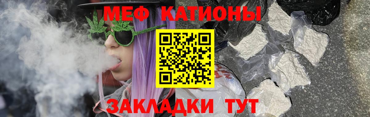 наркота  Меф 4 MMC  Вход с VPN  mega tor  Коряжма 