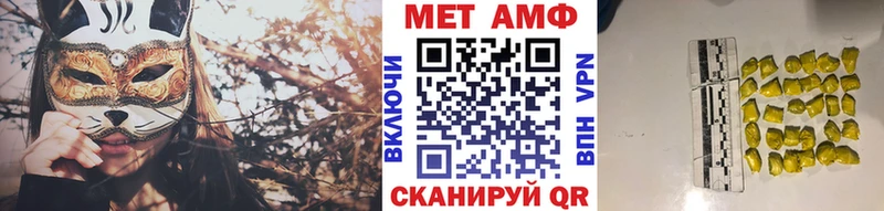 Метамфетамин Декстрометамфетамин 99.9%  mega ссылка  Коряжма 