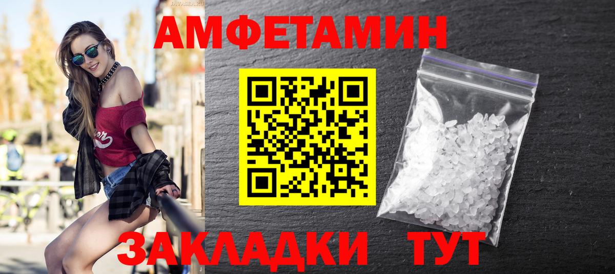 Метамфетамин Methamphetamine Коряжма