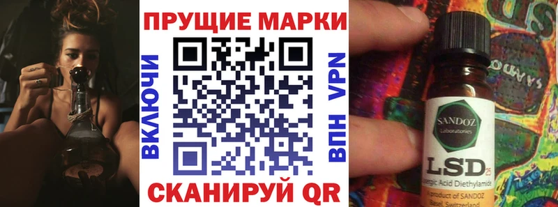 Марки 25I-NBOMe 1,5мг Коряжма